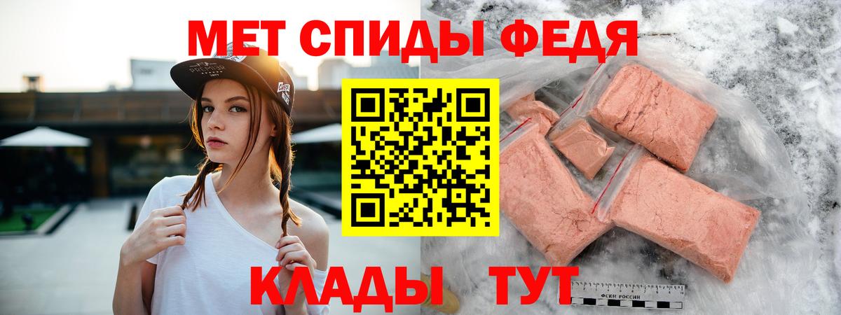 Амфетамин Premium Гатчина