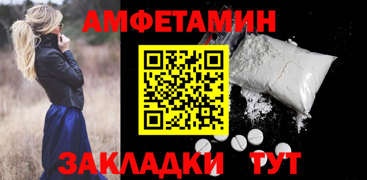 АМФЕТАМИН  Амфетамин  Вход с VPN  Гатчина  АМФЕТАМИН 98% 