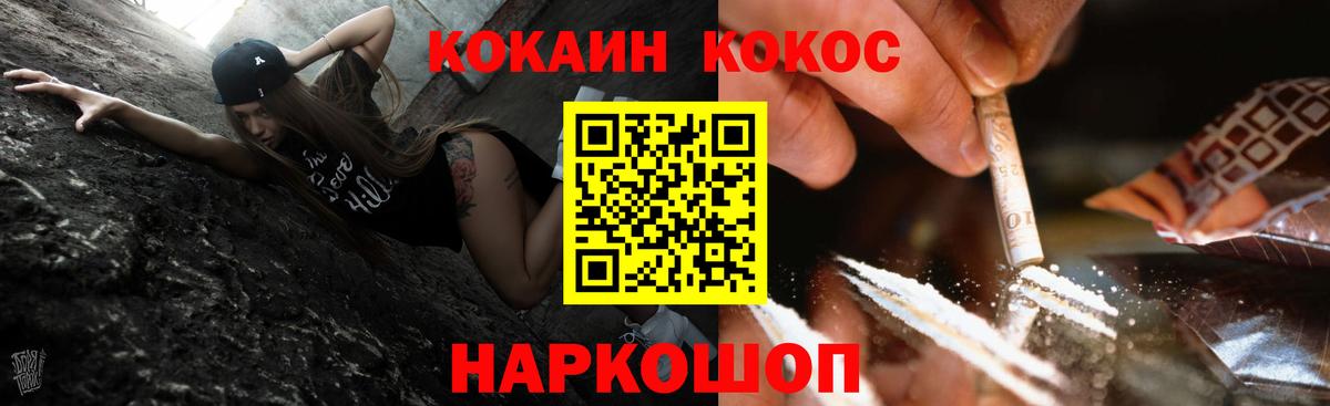 КОКАИН Эквадор Гатчина