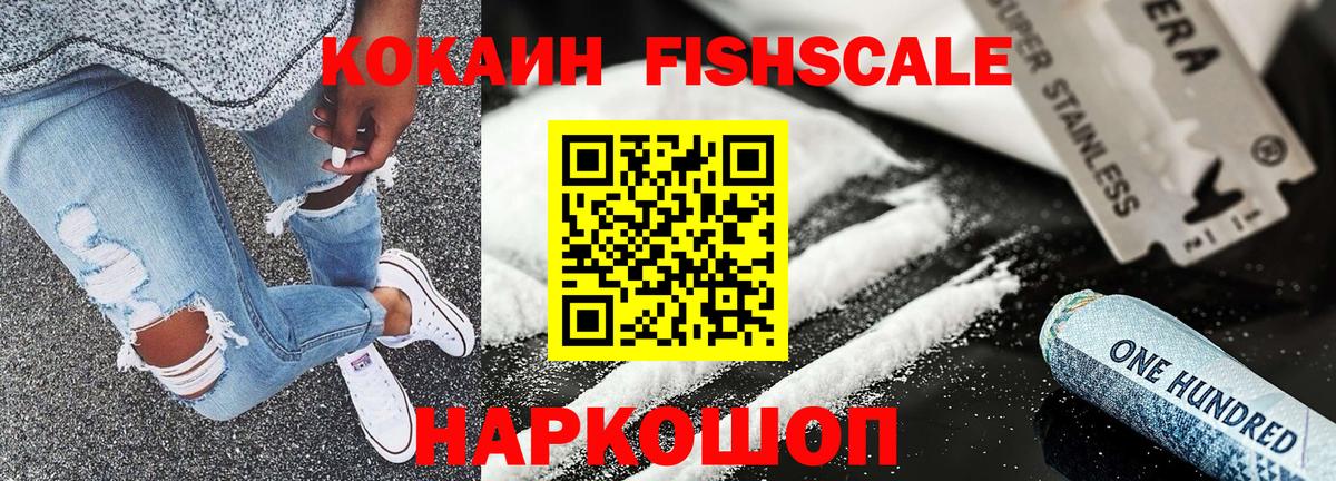 Кокаин Эквадор  COCAIN 98%  Вход с VPN  Гатчина 