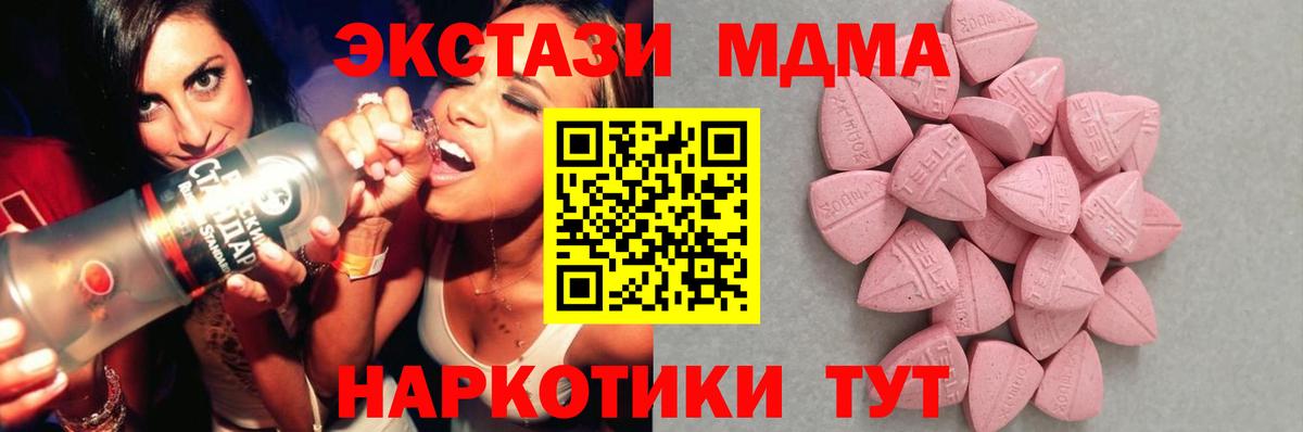 ЭКСТАЗИ louis Vuitton Гатчина