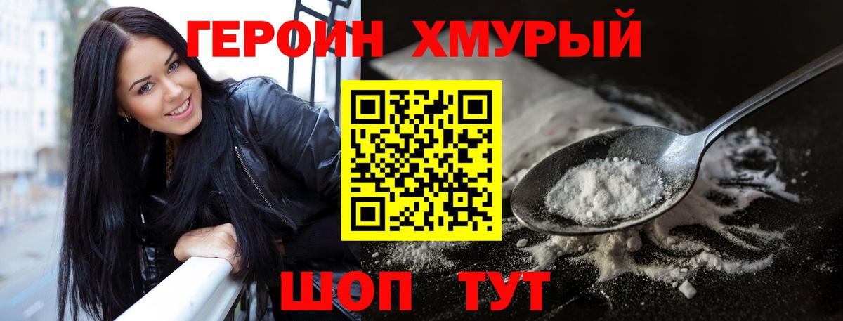Гатчина  ГЕРОИН Афган  Вход с VPN 