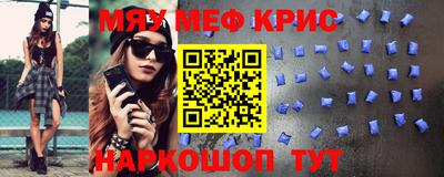 круглые Уссурийск