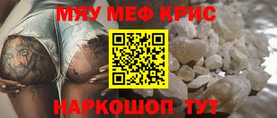 герыч Усть-Джегута