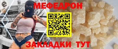 герыч Усть-Джегута