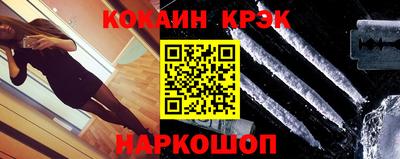 соль курить ск Усть-Илимск