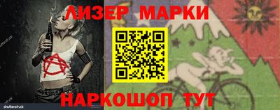 герыч Усть-Джегута
