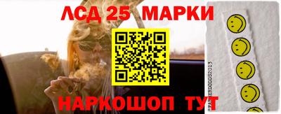 круглые Уссурийск
