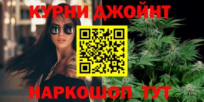 соль курить ск Усть-Илимск