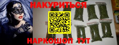 соль курить ск Усть-Илимск