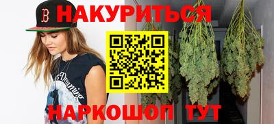 соль курить ск Усть-Илимск