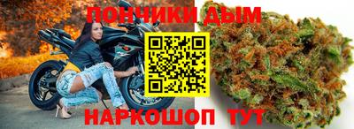 соль курить ск Усть-Илимск