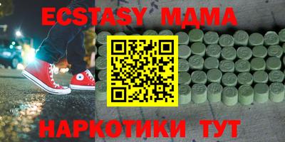 круглые Уссурийск