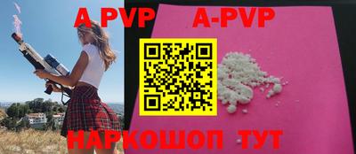 герыч Усть-Джегута