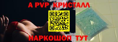 герыч Усть-Джегута