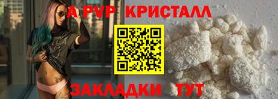 круглые Уссурийск