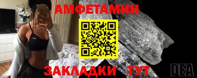 круглые Уссурийск