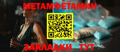 круглые Уссурийск