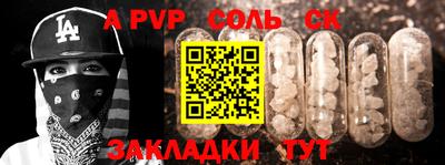 герыч Усть-Джегута