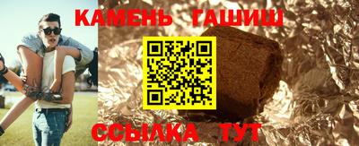 соль курить ск Усть-Илимск