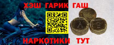 круглые Уссурийск