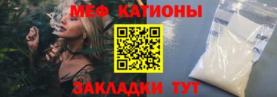 герыч Усть-Джегута