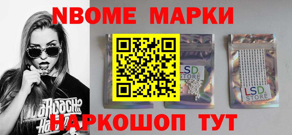 LSD-25 экстази кислота Гатчина