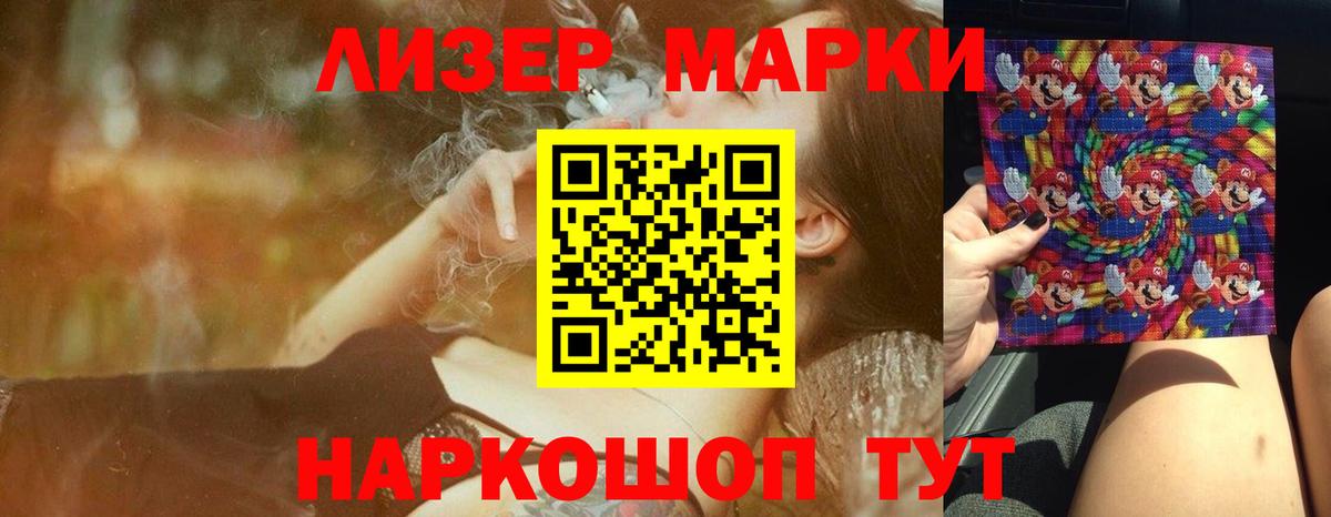 LSD-25 экстази ecstasy  Вход с VPN  ЛСД экстази кислота  LSD-25 экстази  Гатчина 