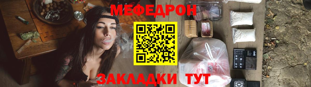 МЯУ-МЯУ VHQ  где найти наркотики  Гатчина  Меф мяу мяу  Вход с VPN  Меф 