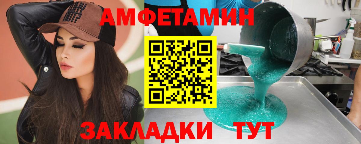 Первитин Methamphetamine Гатчина