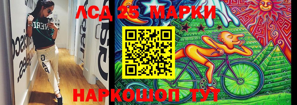 Гатчина  Марки N-bome 1,8мг  Вход с VPN 